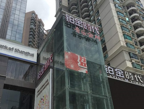 河源铂金时代KTV消费价格