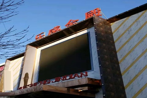 河源乐盛金殿KTV消费价格