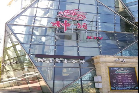 河源神话KTV消费价格点评